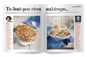 6_MONOMAXIES_olivemagazine.gr