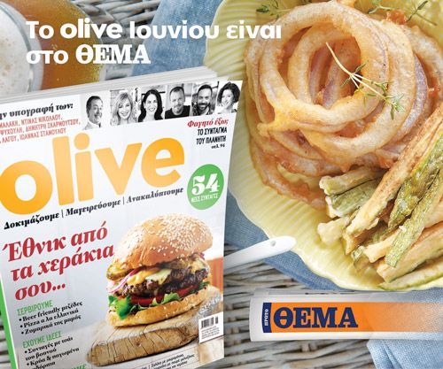 olive-mesa