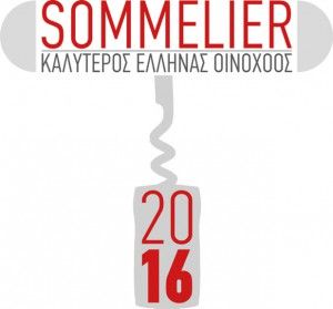 Sommelier_Logo2016