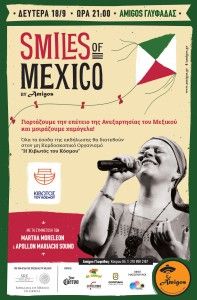 Amigos_Smiles_from_Mexico_Martha Moroleon-Independence_ Day[18-09-2017]