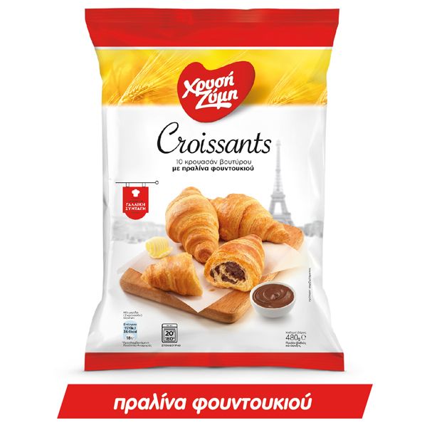 croissant_πραλίνα-φουντουκιου