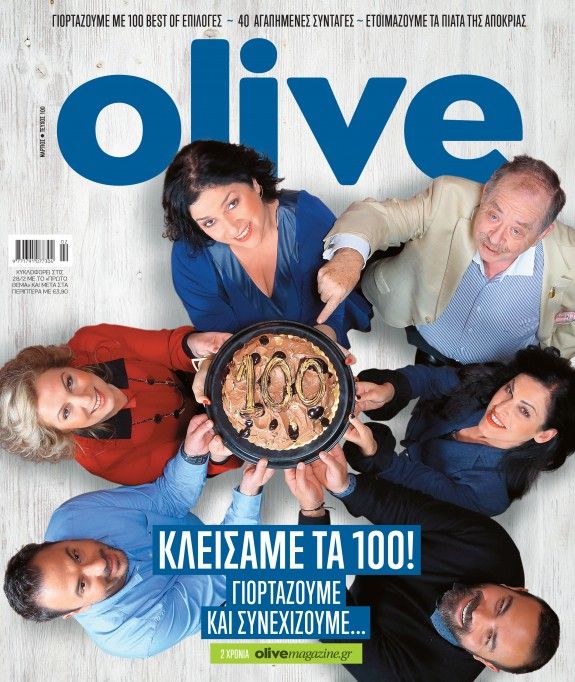 OLIVE COVER 100