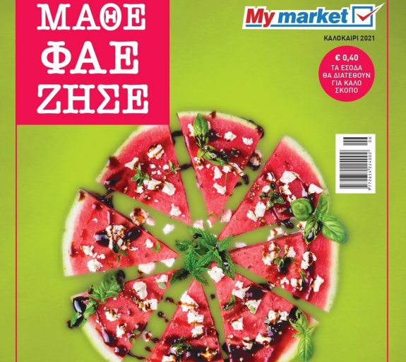 mathe fae zhse- my market