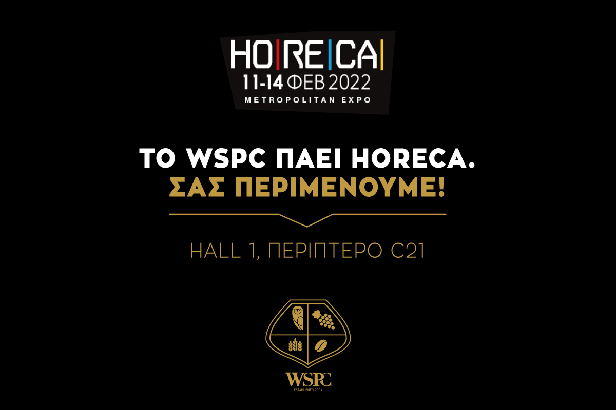 WSPC HORECA
