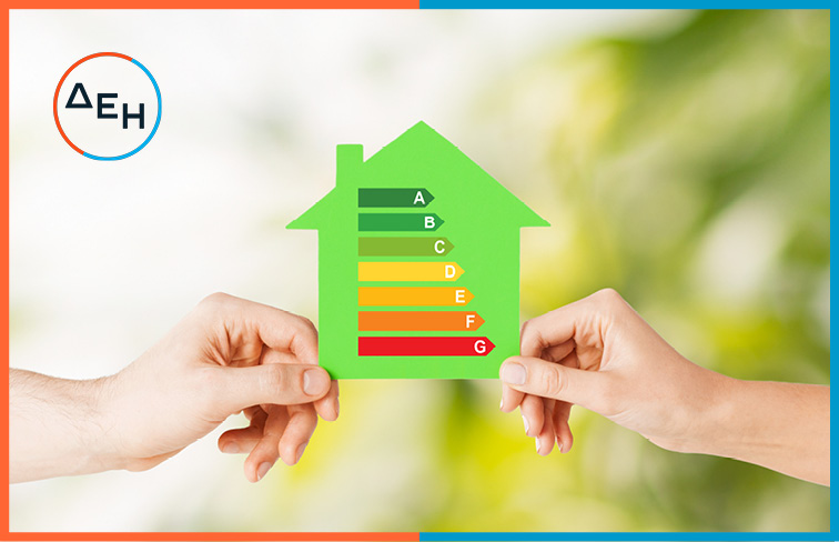 10 πρωτότυπα tips για εξοικονόμηση ενέργειας που πρέπει να γνωρίζετε